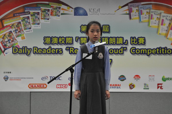 1617Read Out Loud Competition Semi Final Junior Primary Section (59)