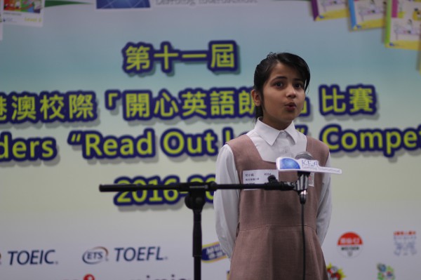 1617Read Out Loud Competition Semi Final Junior Primary Section (6)