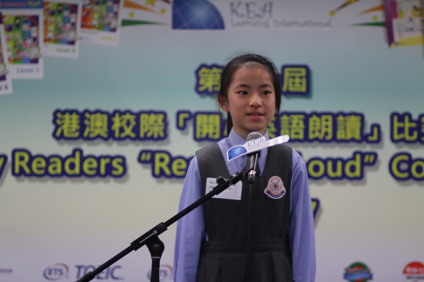 1617Read Out Loud Competition Semi Final Junior Primary Section (60)