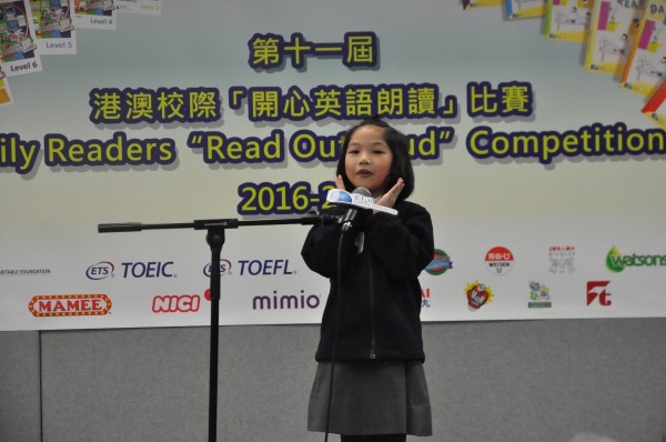 1617Read Out Loud Competition Semi Final Junior Primary Section (61)