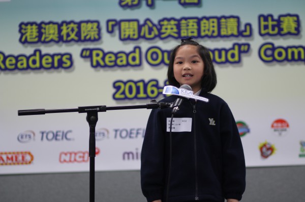 1617Read Out Loud Competition Semi Final Junior Primary Section (62)