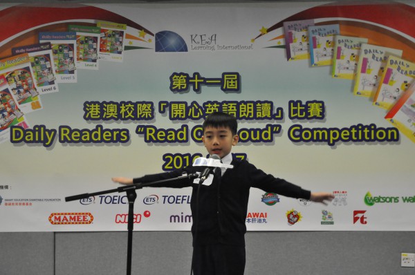 1617Read Out Loud Competition Semi Final Junior Primary Section (63)
