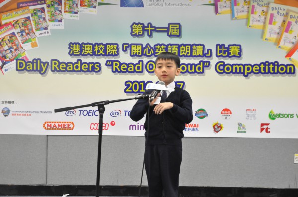 1617Read Out Loud Competition Semi Final Junior Primary Section (64)