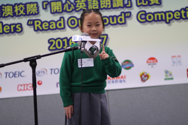 1617Read Out Loud Competition Semi Final Junior Primary Section (65)