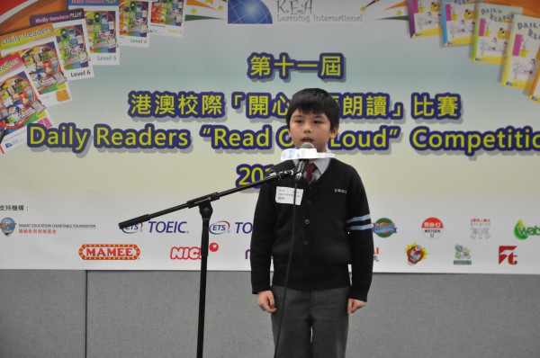 1617Read Out Loud Competition Semi Final Junior Primary Section (67)