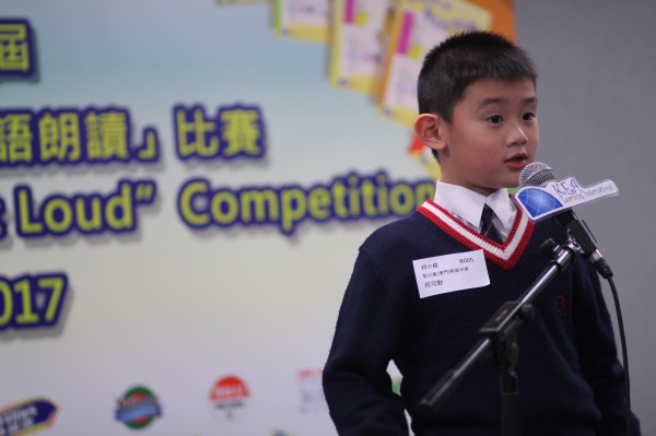 1617Read Out Loud Competition Semi Final Junior Primary Section (7)