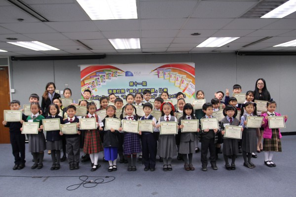 1617Read Out Loud Competition Semi Final Junior Primary Section (70)