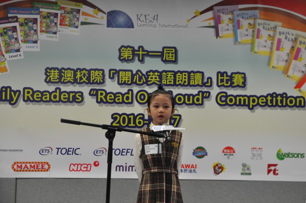 1617Read Out Loud Competition Semi Final Junior Primary Section (74)