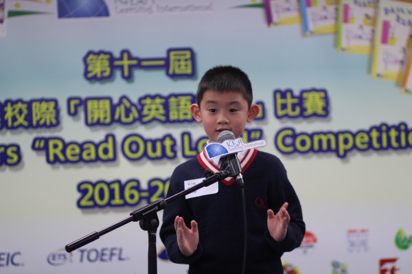 1617Read Out Loud Competition Semi Final Junior Primary Section (8)