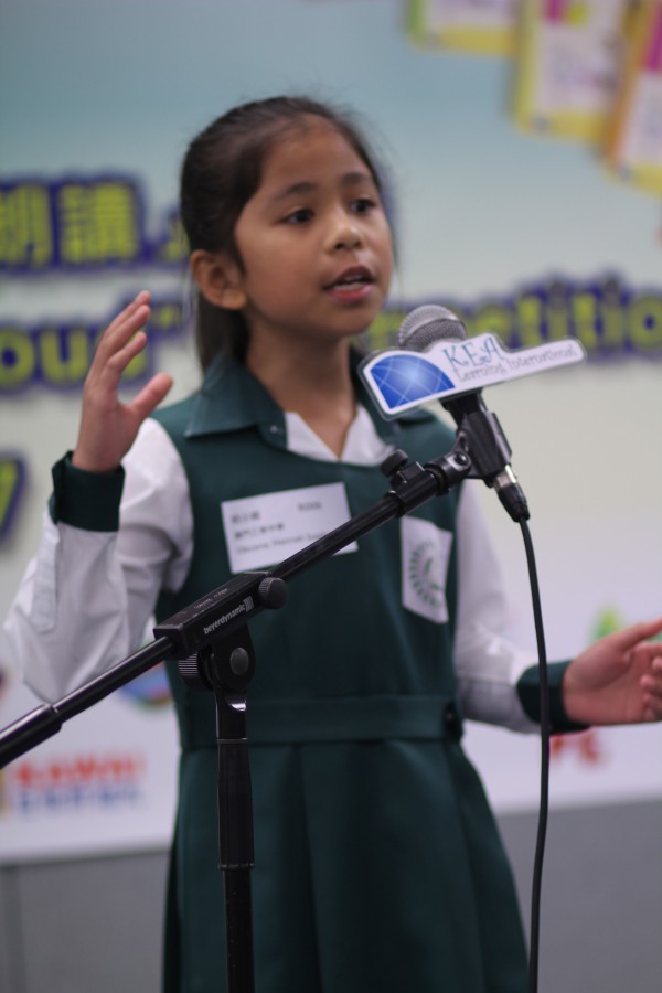1617Read Out Loud Competition Semi Final Junior Primary Section (9)