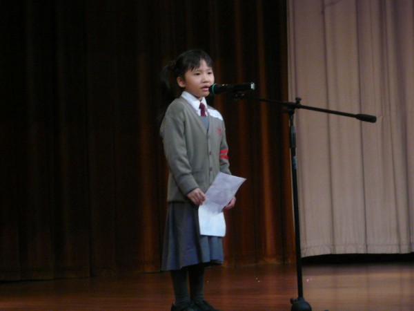 2008-2009 Read Out Loud Competition Semi-Final (28 Mar 2009) (107)