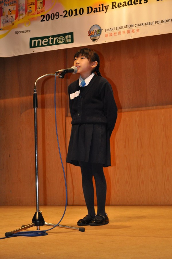 2009-2010 Read Out Loud Competition Final (27 Mar 2010) (17)