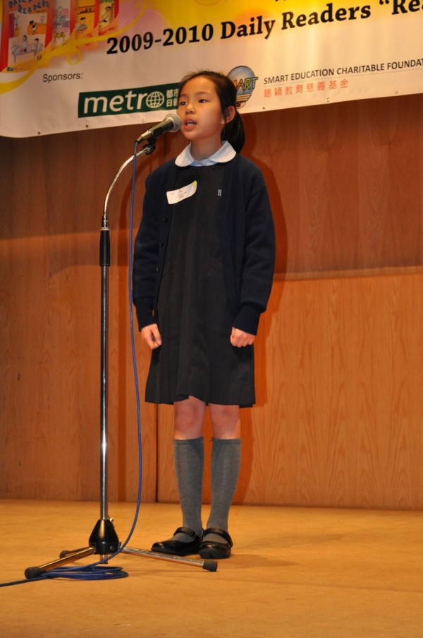 2009-2010 Read Out Loud Competition Final (27 Mar 2010) (20)