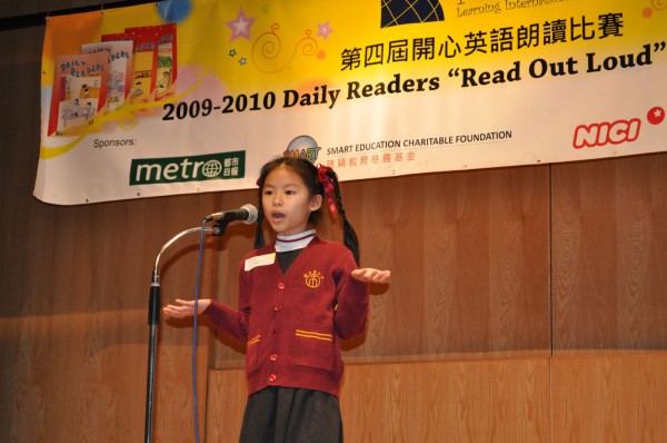 2009-2010 Read Out Loud Competition Final (27 Mar 2010) (9)