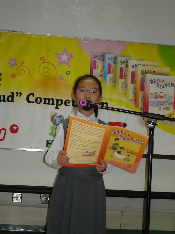 2009-2010 Read Out Loud Competition Semi-Final (6 Mar 2010) (P.1-P.2 Group) (39)