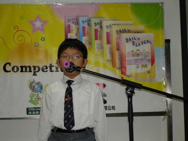 2009-2010 Read Out Loud Competition Semi-Final (6 Mar 2010) (P.1-P.2 Group) (64)