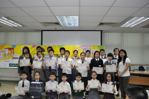 2009-2010 Read Out Loud Competition Semi-Final (6 Mar 2010) (P.5-P.6 Group) (1)