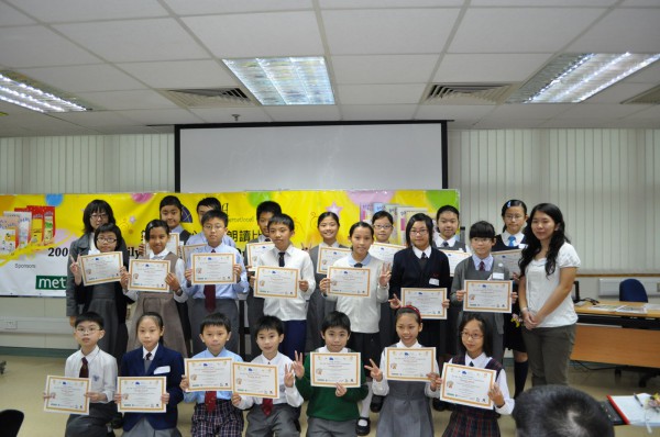 2009-2010 Read Out Loud Competition Semi-Final (6 Mar 2010) (P.5-P.6 Group) (2)