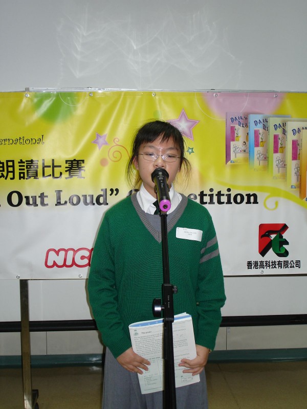 2009-2010 Read Out Loud Competition Semi-Final (6 Mar 2010) (P.5-P.6 Group) (38)