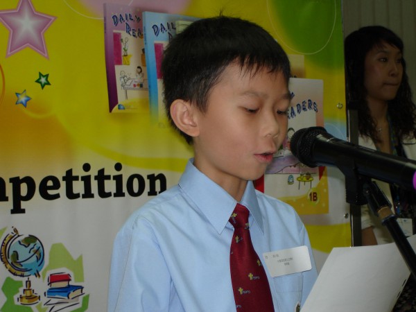 2009-2010 Read Out Loud Competition Semi-Final (6 Mar 2010) (P.5-P.6 Group) (53)