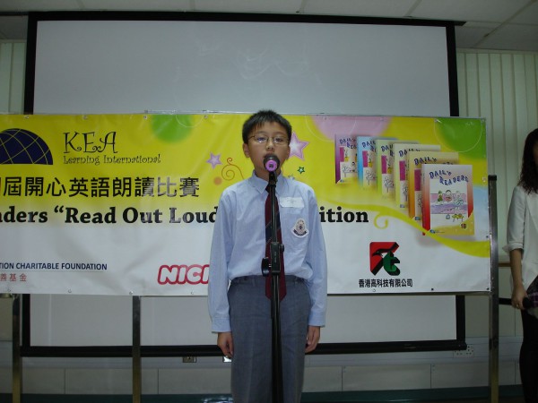 2009-2010 Read Out Loud Competition Semi-Final (6 Mar 2010) (P.5-P.6 Group) (61)
