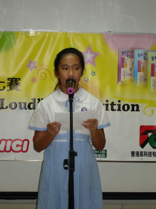 2009-2010 Read Out Loud Competition Semi-Final (6 Mar 2010) (P.5-P.6 Group) (74)