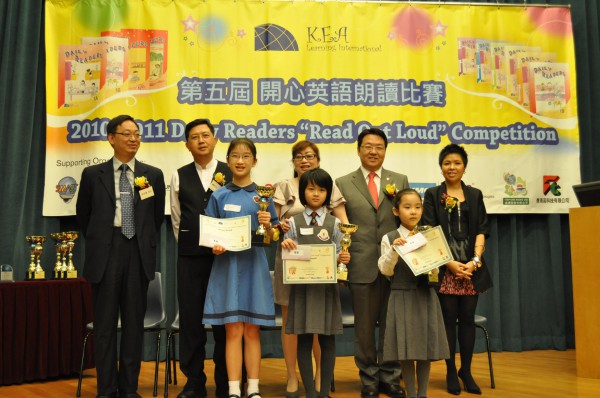 2010-2011 Read Out Loud Competition Prize Giving Ceremony (16 Apr 2011) (14)