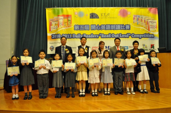 2010-2011 Read Out Loud Competition Prize Giving Ceremony (16 Apr 2011) (8)