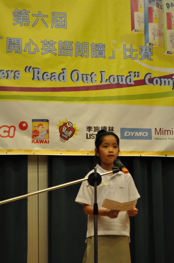 2011-2012 Read Out Loud Competition Final ( 21 Apr 2012) (Junior Primary Section) (1)