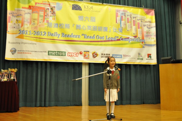 2011-2012 Read Out Loud Competition Final ( 21 Apr 2012) (Junior Primary Section) (18)