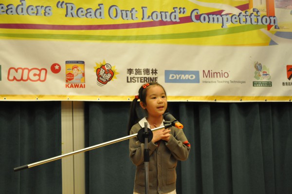 2011-2012 Read Out Loud Competition Final ( 21 Apr 2012) (Junior Primary Section) (19)