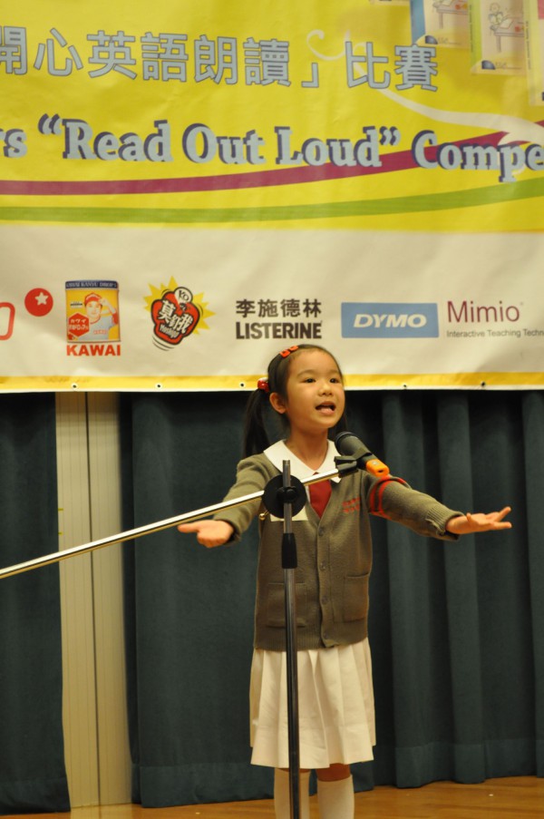 2011-2012 Read Out Loud Competition Final ( 21 Apr 2012) (Junior Primary Section) (20)