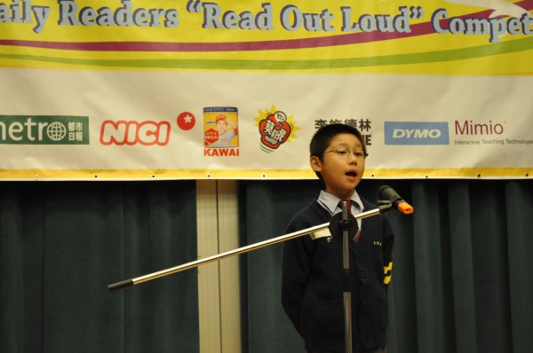 2011-2012 Read Out Loud Competition Final ( 21 Apr 2012) (Junior Primary Section) (22)