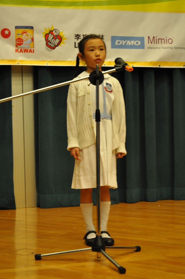 2011-2012 Read Out Loud Competition Final ( 21 Apr 2012) (Junior Primary Section) (25)