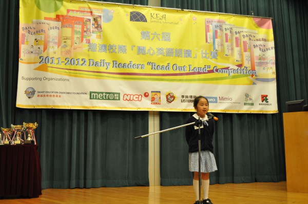 2011-2012 Read Out Loud Competition Final ( 21 Apr 2012) (Junior Primary Section) (29)