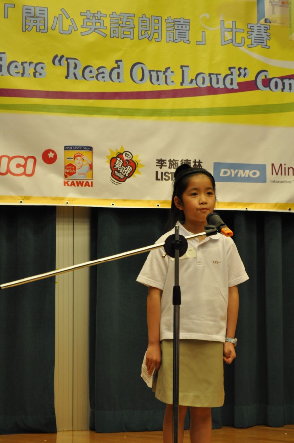 2011-2012 Read Out Loud Competition Final ( 21 Apr 2012) (Junior Primary Section) (41)