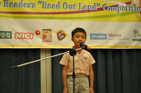2011-2012 Read Out Loud Competition Final ( 21 Apr 2012) (Senior Primary Section) (1)