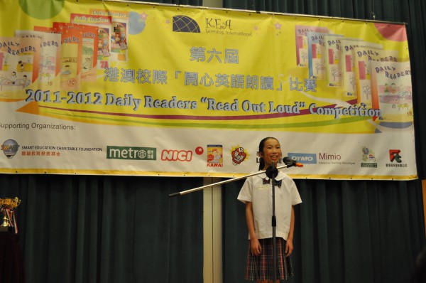 2011-2012 Read Out Loud Competition Final ( 21 Apr 2012) (Senior Primary Section) (16)
