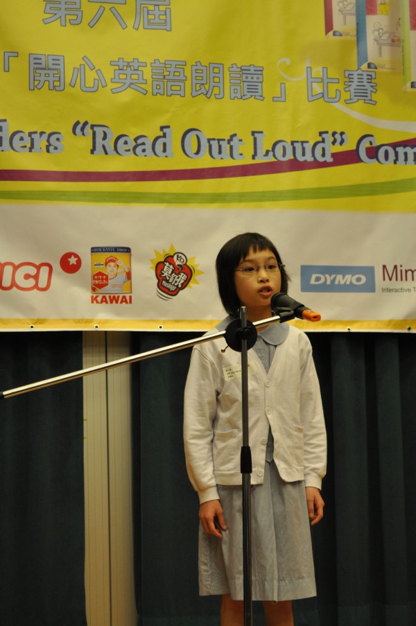 2011-2012 Read Out Loud Competition Final ( 21 Apr 2012) (Senior Primary Section) (20)