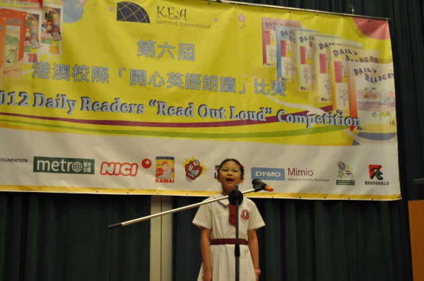 2011-2012 Read Out Loud Competition Final ( 21 Apr 2012) (Senior Primary Section) (24)