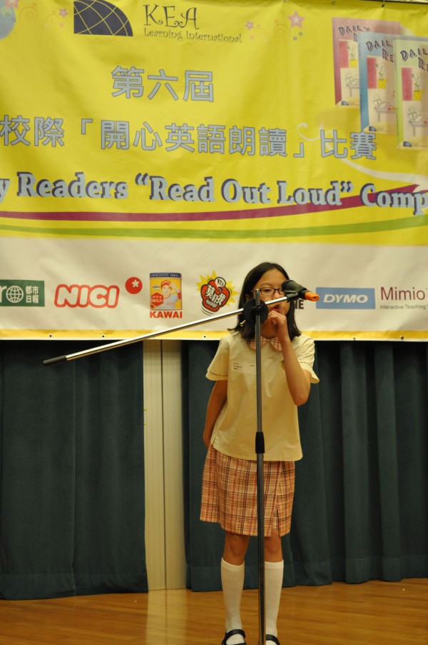 2011-2012 Read Out Loud Competition Final ( 21 Apr 2012) (Senior Primary Section) (8)