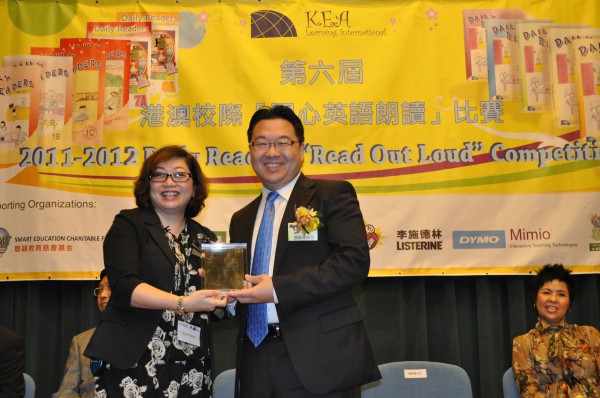 2011-2012 Read Out Loud Competition Prize Giving Ceremony (21 Apr 2012) (1)