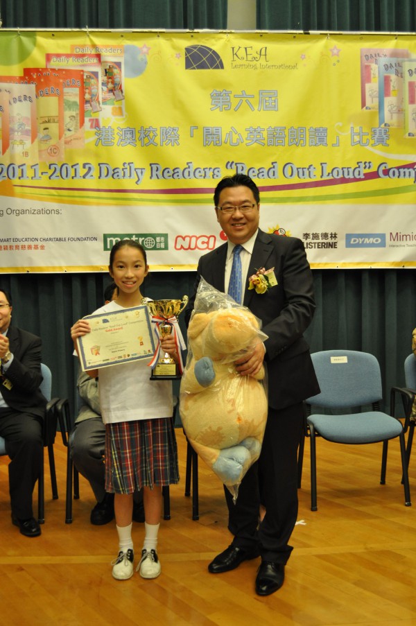 2011-2012 Read Out Loud Competition Prize Giving Ceremony (21 Apr 2012) (23)