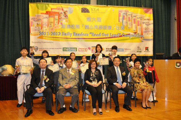 2011-2012 Read Out Loud Competition Prize Giving Ceremony (21 Apr 2012) (28)