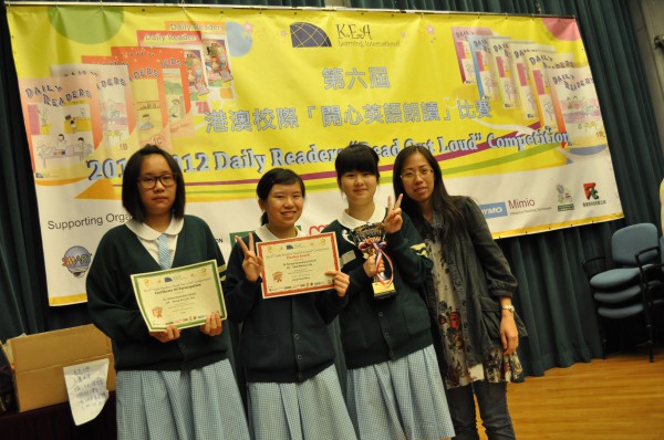 2011-2012 Read Out Loud Competition Prize Giving Ceremony (21 Apr 2012) (39)