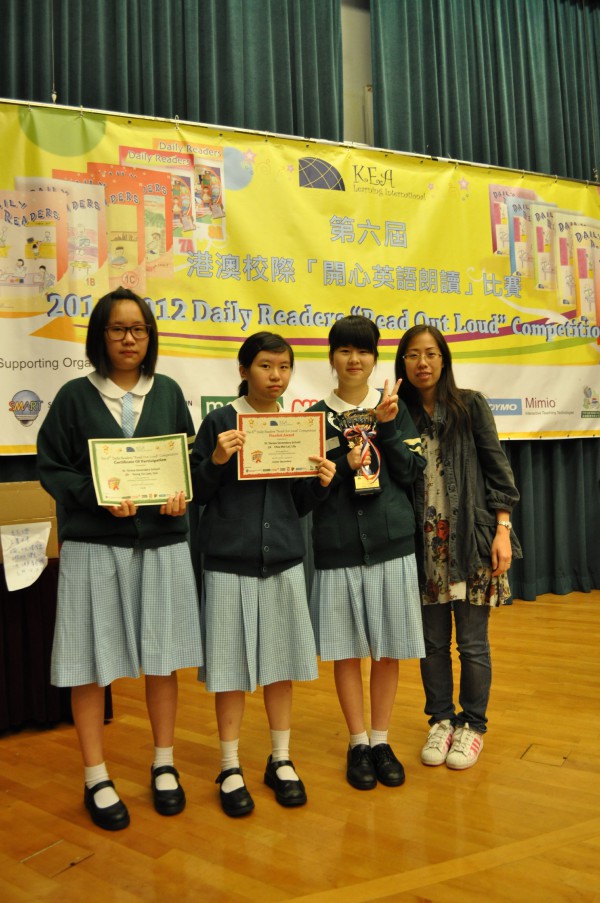 2011-2012 Read Out Loud Competition Prize Giving Ceremony (21 Apr 2012) (40)