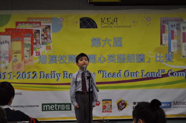 2011-2012 Read Out Loud Competition Semi-Final (31 Mar 2012) (Junior Primary Section) (16)