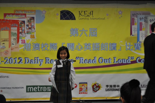 2011-2012 Read Out Loud Competition Semi-Final (31 Mar 2012) (Junior Primary Section) (19)