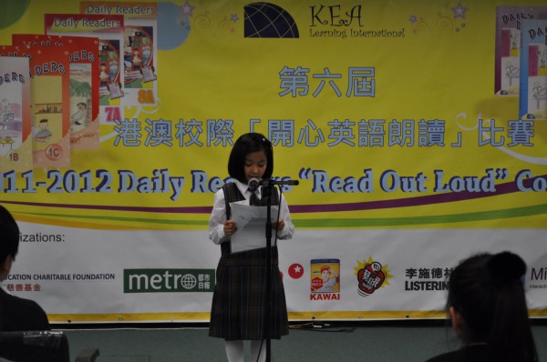 2011-2012 Read Out Loud Competition Semi-Final (31 Mar 2012) (Junior Primary Section) (20)