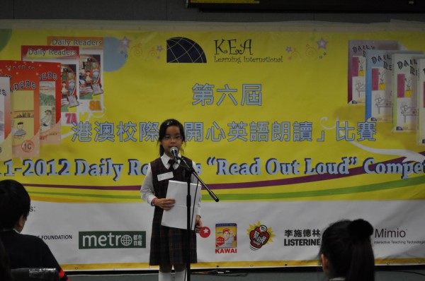 2011-2012 Read Out Loud Competition Semi-Final (31 Mar 2012) (Junior Primary Section) (21)